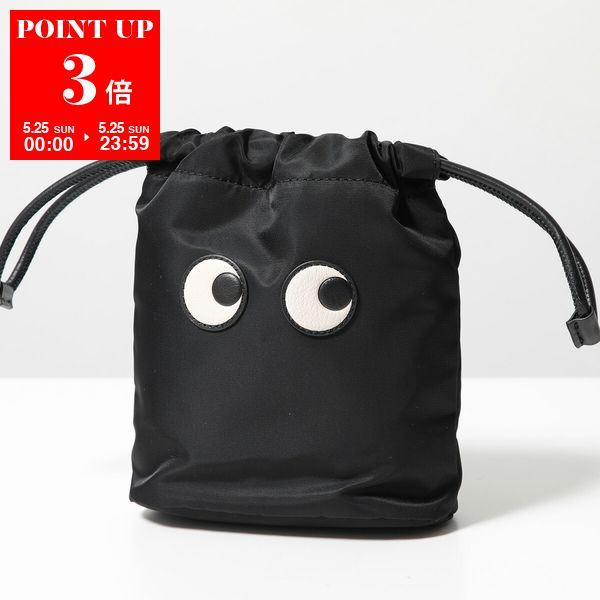 500円offクーポン対象 11月8日限定 Anya Hindmarch アニヤハインドマーチ 1529 Drawstring Pouch Eyes ナイロン ポーチ インポートセレクト Musee 通販 Yahoo ショッピング