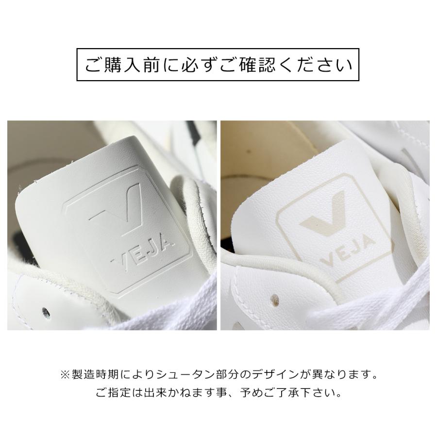 【新品未使用】VEJA ヴェジャ スニーカー V-10 LEATHER レザー VEJA（ヴェジャ） スニーカー V-10 レディース レザー ローカット