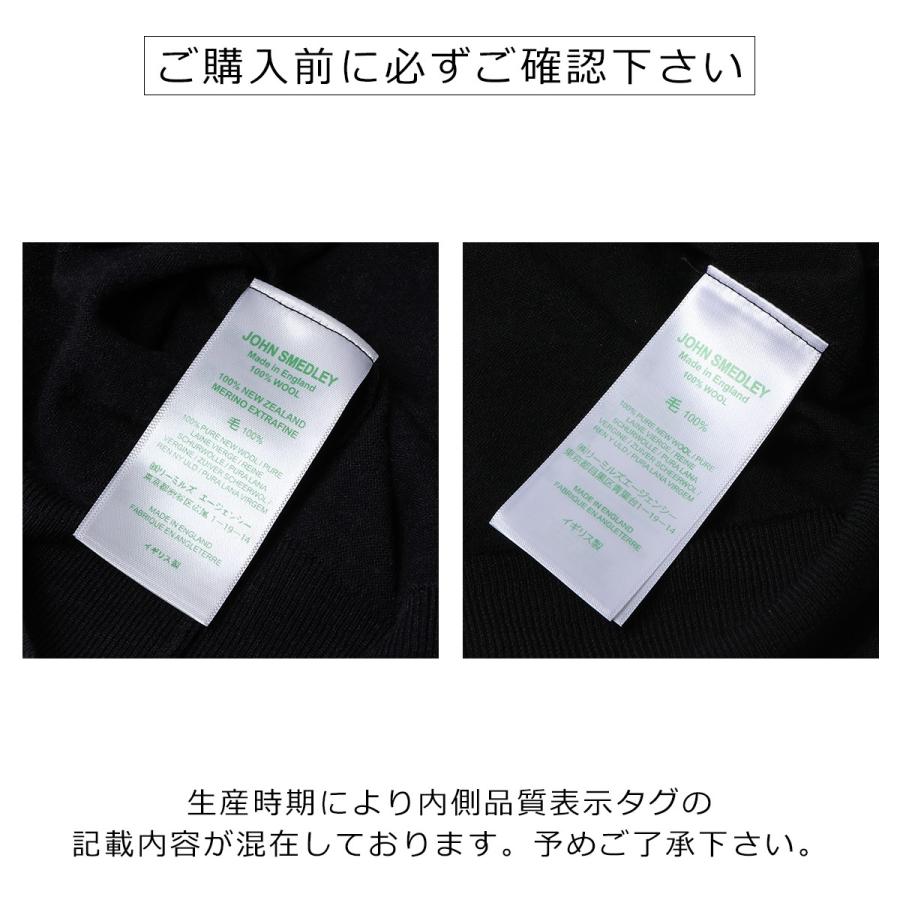 JOHN SMEDLEY ジョンスメドレー ニットトップス KERSHAW MODERN FIT