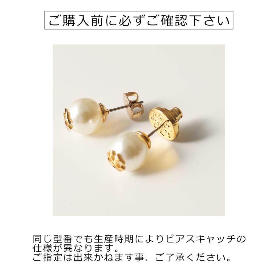 TORY BURCH トリーバーチ ピアス 65156 122066 レディース Kira Pearl 