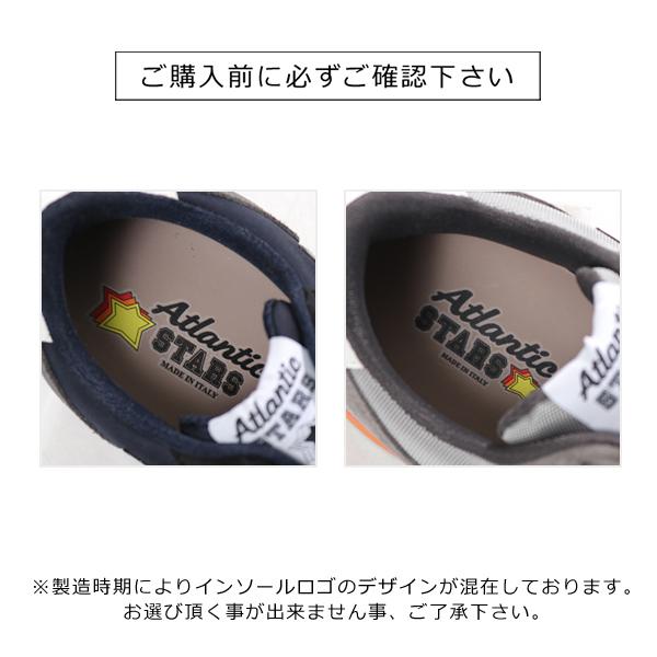 Atlantic STARS アトランティックスターズ VENUS AC SN12