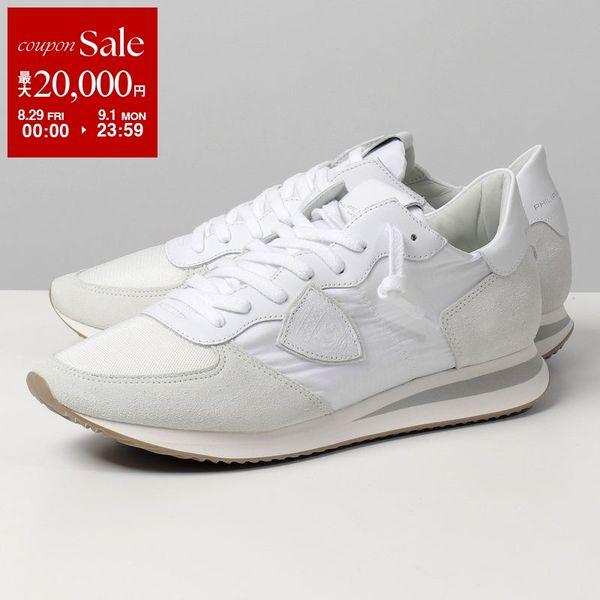 PHILIPPE MODEL（フィリップモデル） スニーカー TZLU 2101 TROPEZ X