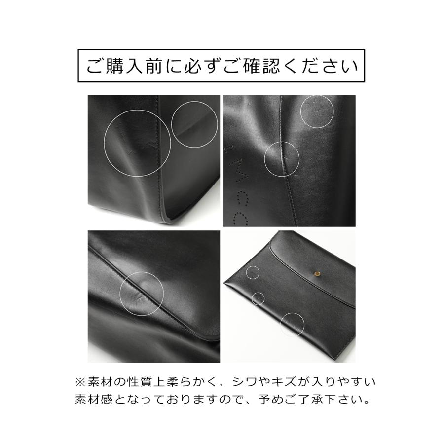 Stella McCartney（ステラ・マッカートニー） 502793 W8542 パンチング