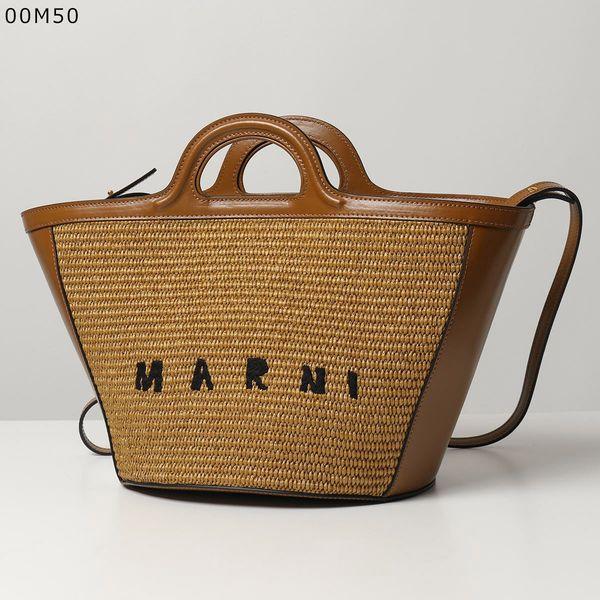 正規品⭐️MARNI⭐️マルニ⭐️トロピカリア⭐️美品 MARNI（マルニ） かごバッグ TROPICALIA MICRO トロピカリア マイクロ