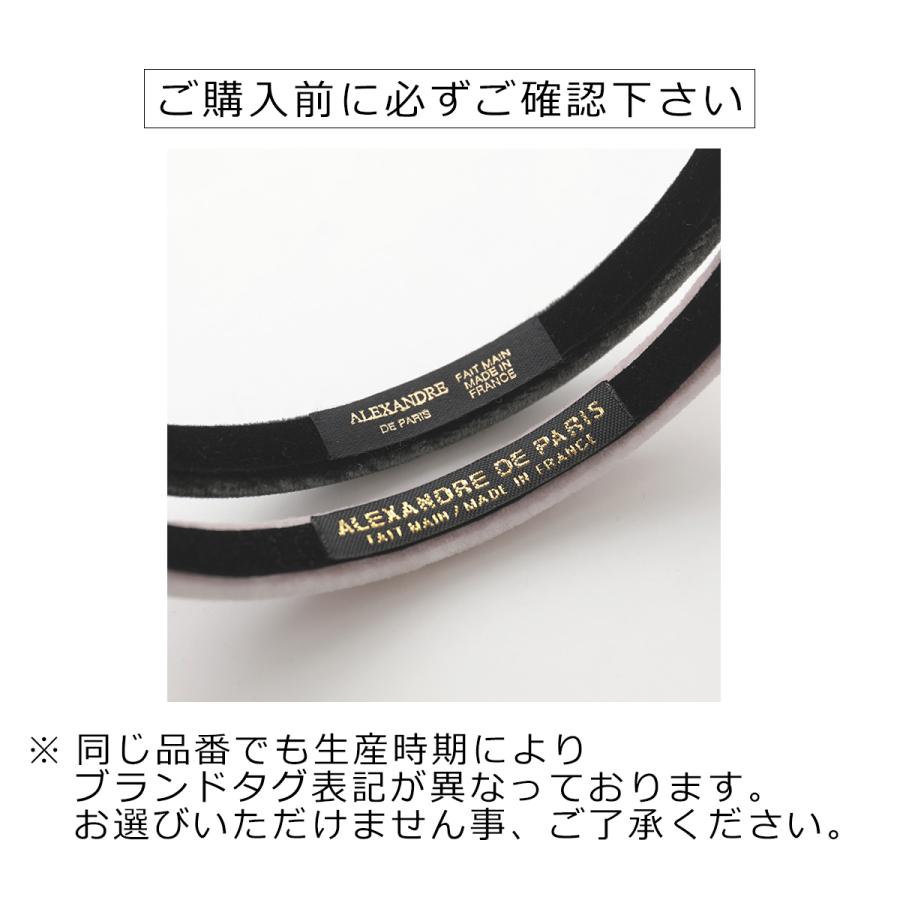 【ALEXANDRE DE PARIS】PIPING ヘッドバンド ALEXANDRE DE PARIS】PIPING ヘッドバンド
