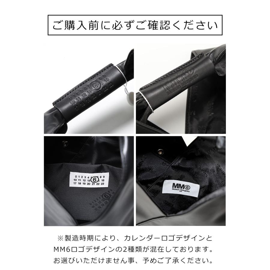 MM6 エムエムシックス メゾンマルジェラ トートバッグ レディース