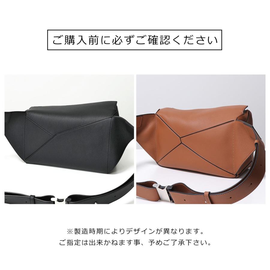 LOEWE ロエベ ボディバッグ PUZZLE EDGE SMALL BUMBAG パズル エッジ スモール バムバッグ B510P35X09 B510SEBX02 メンズ 鞄 カラー3色｜s-musee｜23