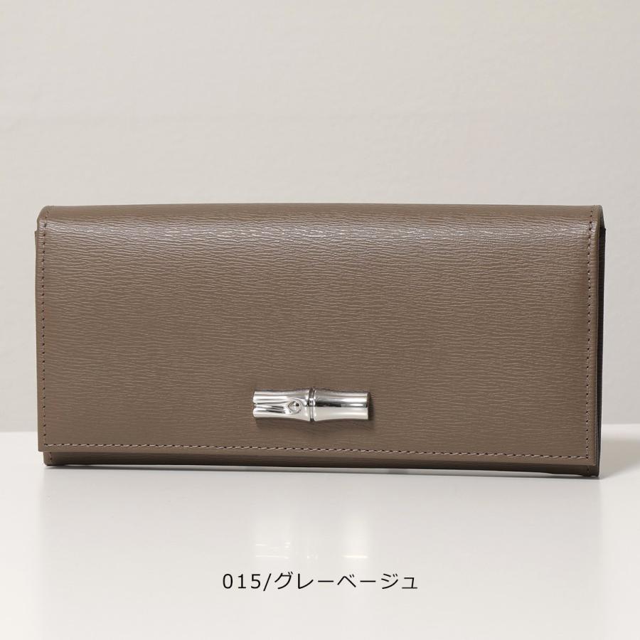LONGCHAMP（ロンシャン） 3044 871 カラー4色 Roseau ロゾ 二つ折り長