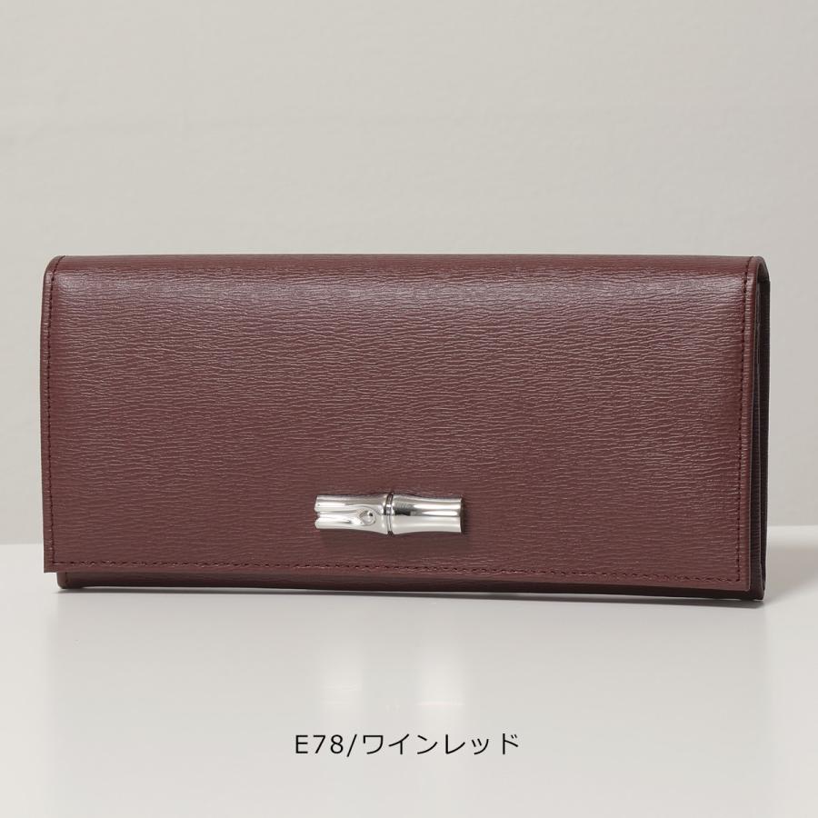 LONGCHAMP（ロンシャン） 3044 871 カラー4色 Roseau ロゾ 二つ折り長