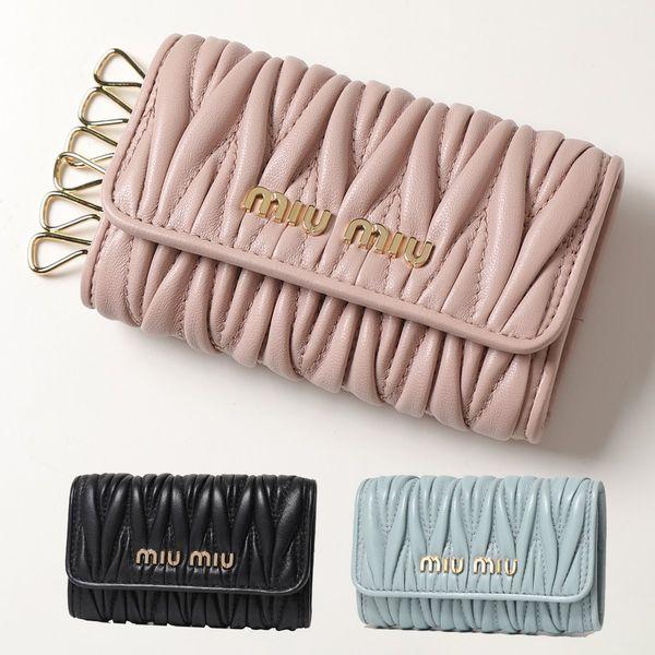 miu miu（ミュウミュウ） キーケース MATELASSE マテラッセ 5PG222 N88