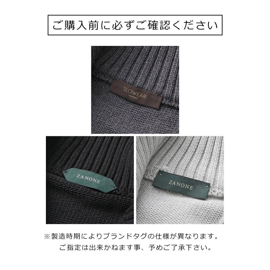 ZANONE（ザノーネ） カーディガン CHIOTO キョート 810130 ZR229 ZN233