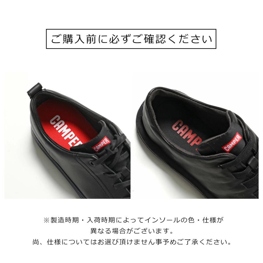 CAMPER（カンペール） スニーカー Peu Touring ペウツーリング K100479