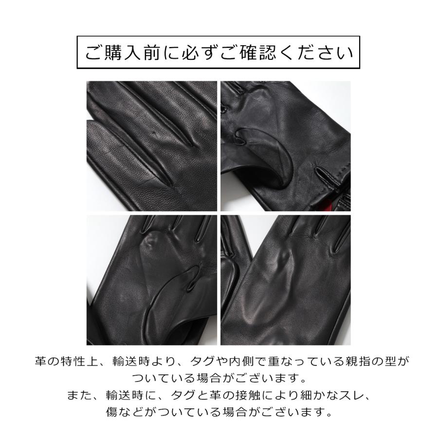 DENTS（デンツ） グローブ 15-1116 メンズ ヘアシープ レザー 手袋
