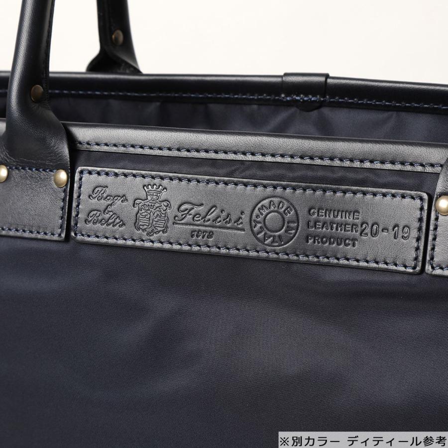 Felisi フェリージ トートバッグ 20/19/DS メンズ ナイロン×レザー 鞄 0153/TURTLE Felisi フェリージ トートバッグ 20/19/DS メンズ ナイロン×レザー 鞄 0153/TURTLE