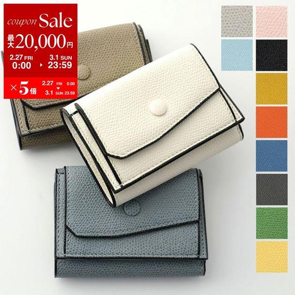 Valextra（ヴァレクストラ） 三つ折り財布 SGNL0026028LRLWF99 V8L26