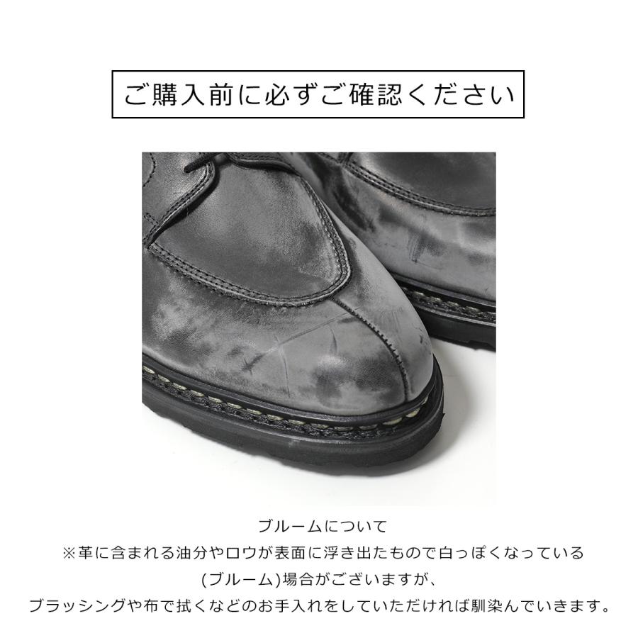 Paraboot（パラブーツ） モカシンシューズ CHIMEY シメイ 200817