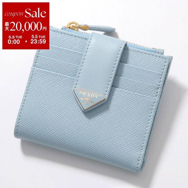 【超美品Sランク判定済】PRADA 正規品
カードケース PRADA（プラダ） 二つ折り財布 1ML047 2DYG レディース レザー