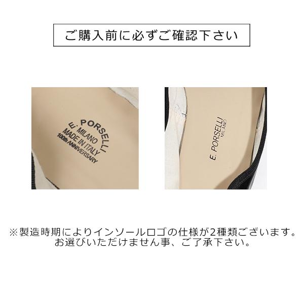 E.PORSELLI PORSELLI ポルセリ バレエシューズ BALLERINE PELLE