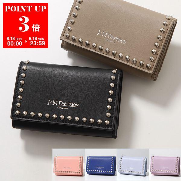 J&M DAVIDSON 三つ折り財布 FOLD WALLET WITH STUDS SFLW-1XX SCXX MCXX レディース レザー