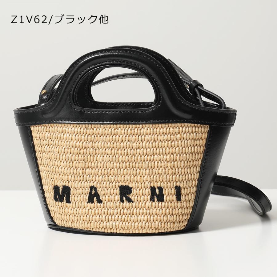 MARNI マルニ かごバッグ TROPICALIA トロピカリア BMMP0067Q0 P3860