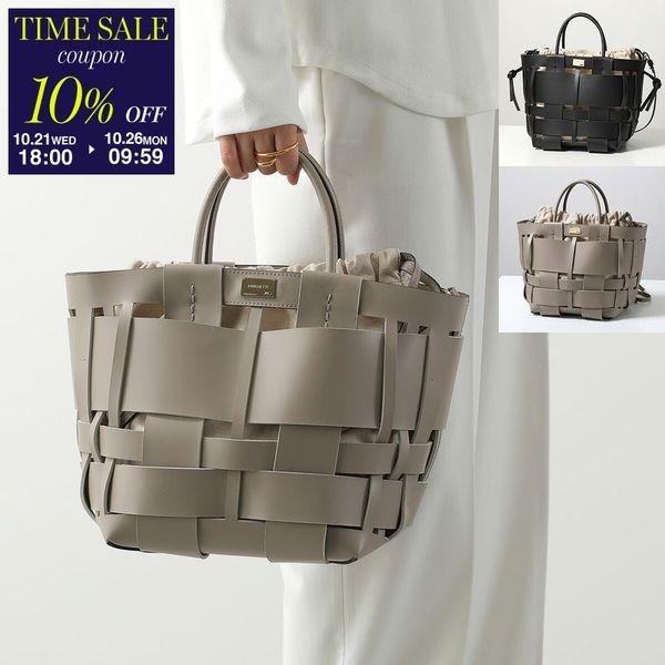 Zanchetti（ザンケッティ） トートバッグ WOVEN MIDI SHOPPER WMSH 736