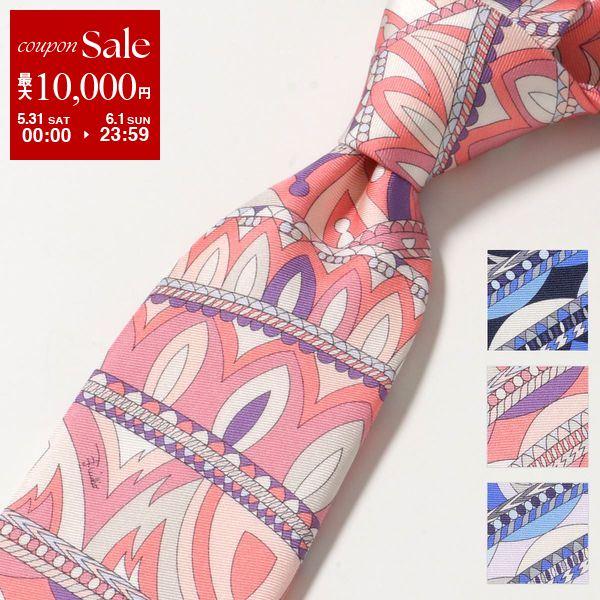 EMILIO PUCCI エミリオプッチ ネクタイ JI790 メンズ イタリア製 EMILIO PUCCI エミリオプッチ ネクタイ JI790 メンズ イタリア製