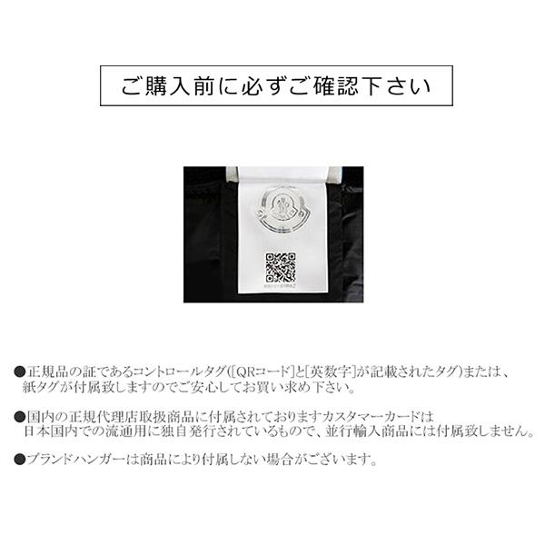 MONCLER（モンクレール） ブルゾン PHARILLONS 1A00118 539YH
