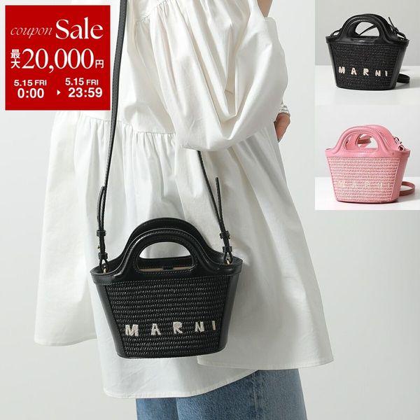 MARNI（マルニ） 【カラー限定特価】MARNI ショルダーバッグ