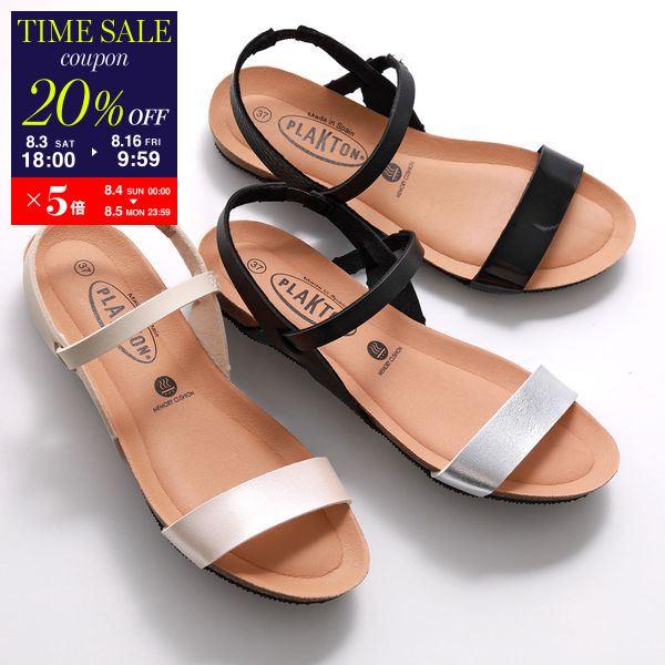 PLAKTON（プラクトン） サンダル 715545 575545 レディース フラット