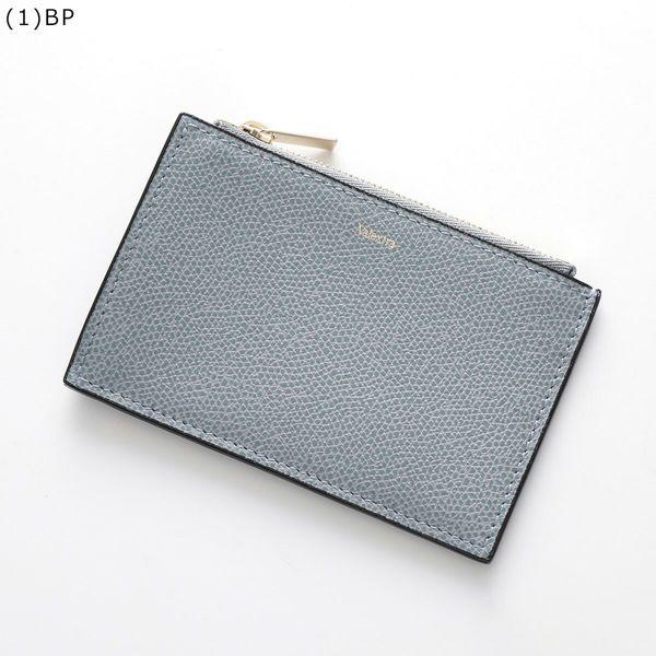 Valextra ヴァレクストラ フラグメントケース SGNL0009028LOCCP99 SGNL0009044LOCCP99 V2A09 028 V2A09 044 レディース コイン＆カードケース 財布の画像