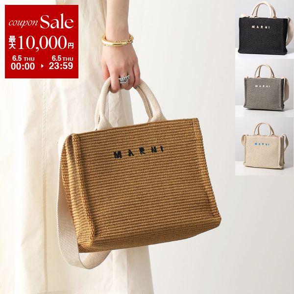 MARNI マルニ かごバッグ SMALL TOTE SHMP0077U0 P3860 MARNI マルニ かごバッグ SMALL TOTE SHMP0077U0 P3860