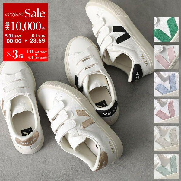 VEJA ヴェジャ スニーカー RECIFE LOGO CHROMEFREE レシフェ VEJA ヴェジャ スニーカー RECIFE LOGO CHROMEFREE レシフェ