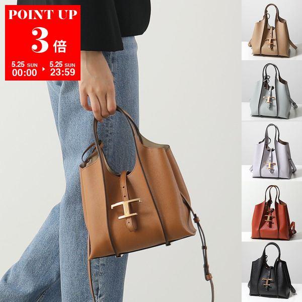 TOD'S TODS トッズ ハンドバッグ T TIMELESS Tタイムレス TOD'S TODS トッズ ハンドバッグ T TIMELESS Tタイムレス