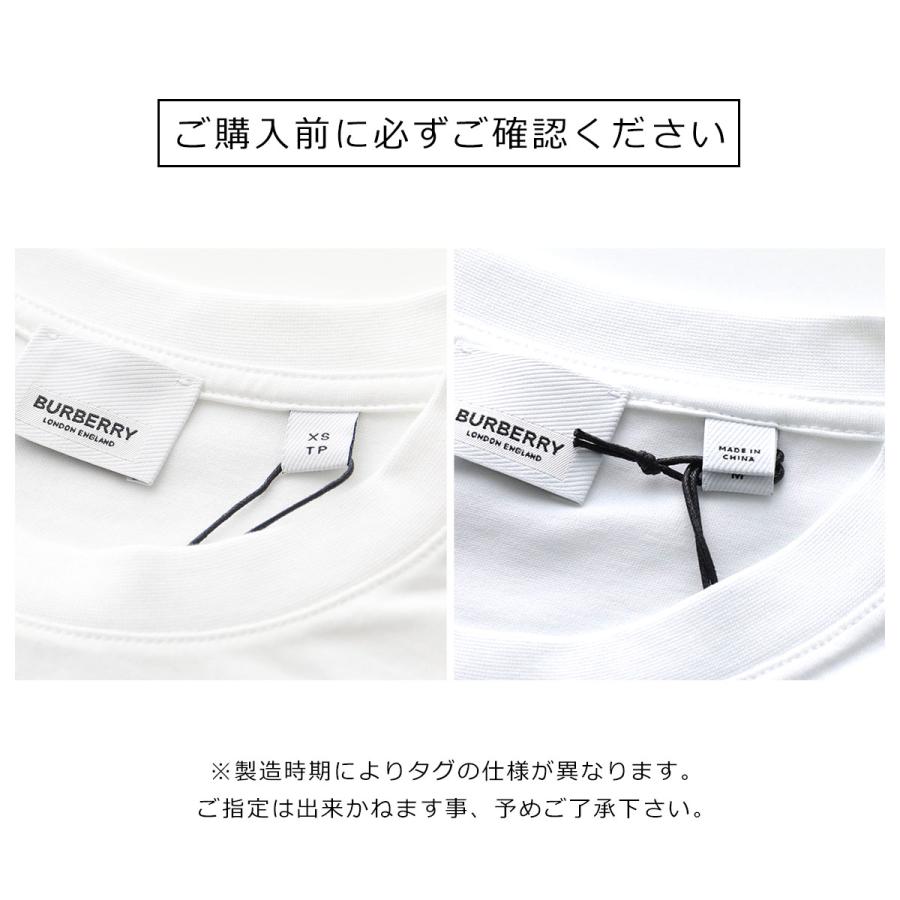 BURBERRY（バーバリー） 半袖 Tシャツ MARGOT BRN マーゴット 8056724
