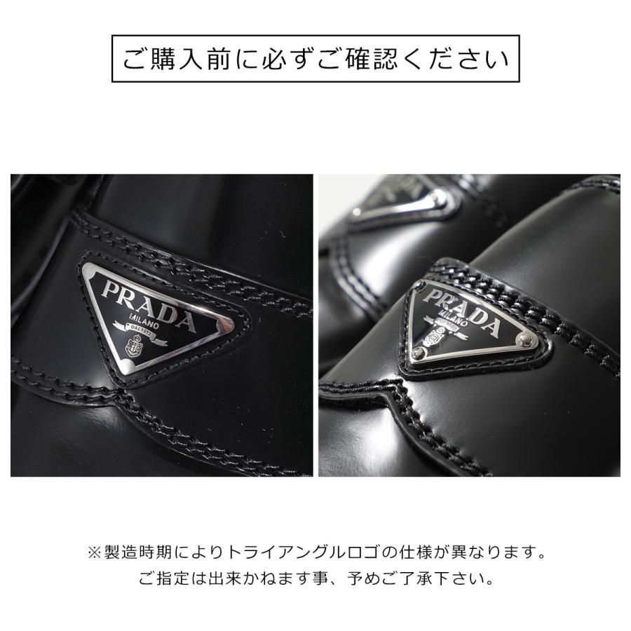 PRADA（プラダ） ローファー 2DE127 055 F0002 メンズ チョコレート