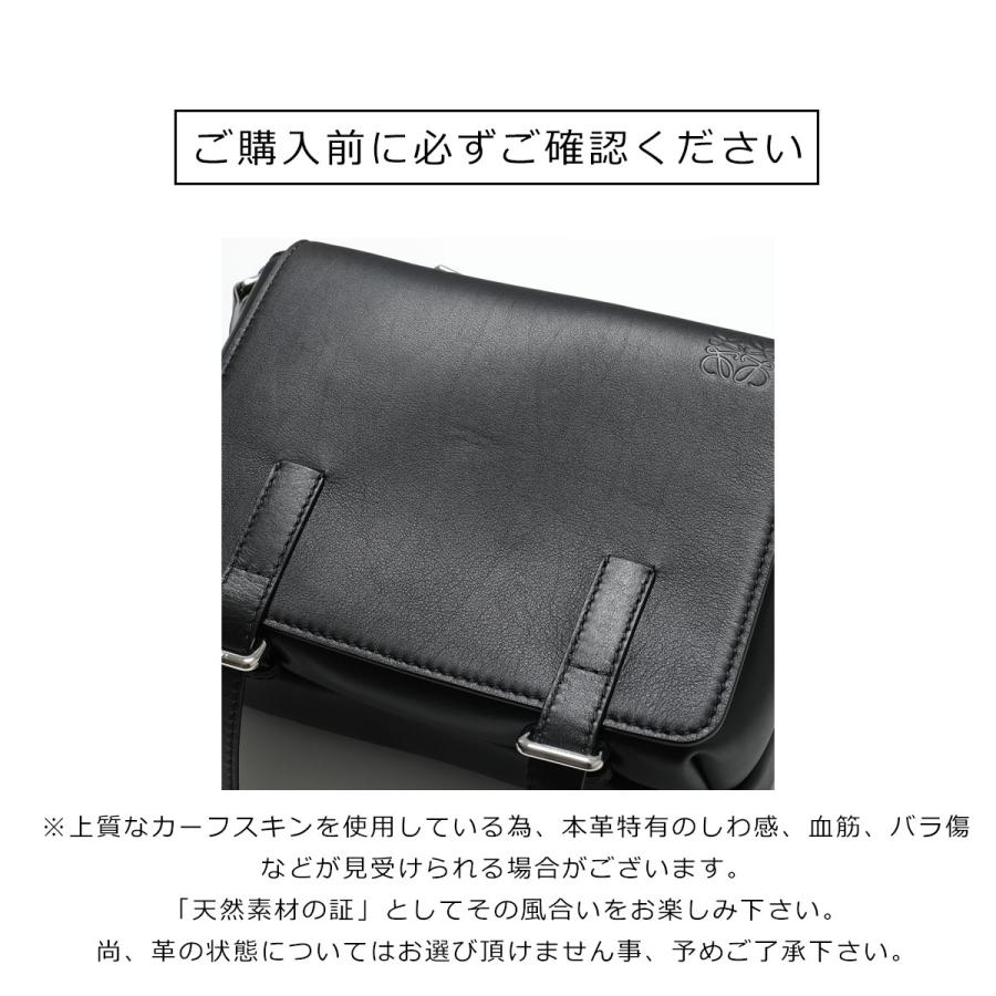 LOEWE（ロエベ） ショルダーバッグ BOLSO MILITARY ミリタリー XS