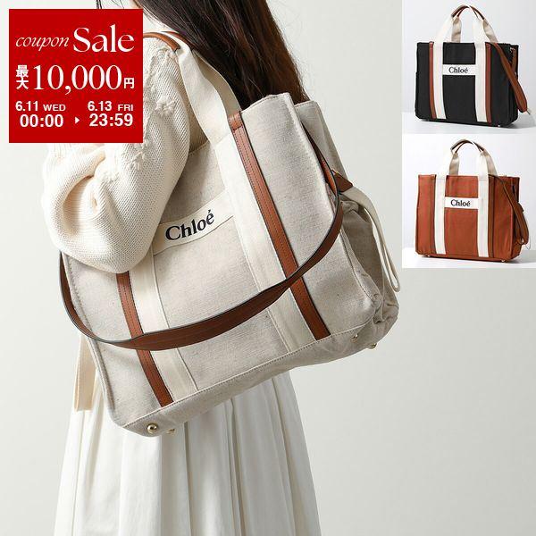 Chloe Kids クロエ キッズ マザーズバッグ C90406 C90411 SAC A Chloe Kids クロエ キッズ マザーズバッグ C90406 C90411 SAC A