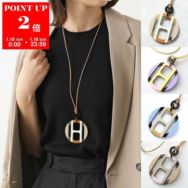 ⭐️未使用⭐️ エルメス Hエキップ バッファローホーン ネックレス HERMES（エルメス） 【新品未使用】エルメス Hエキップ ペンダント