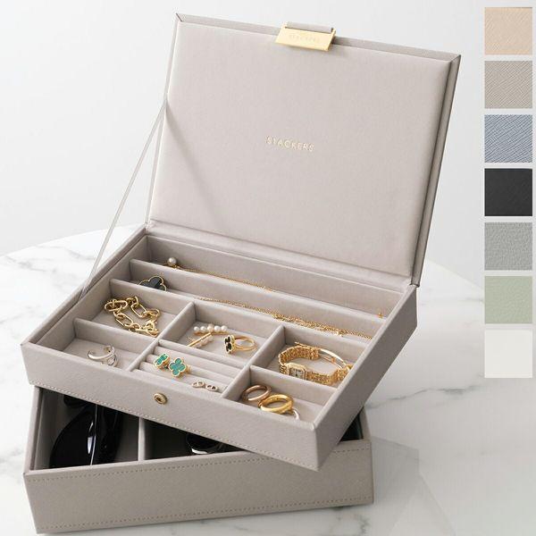 STACKERS（スタッカーズ） ジュエリーボックス 2-SET Jewellery Box 2