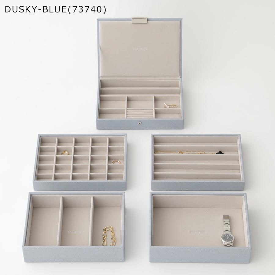 STACKERS（スタッカーズ） ジュエリーボックス 2-SET Jewellery Box 2