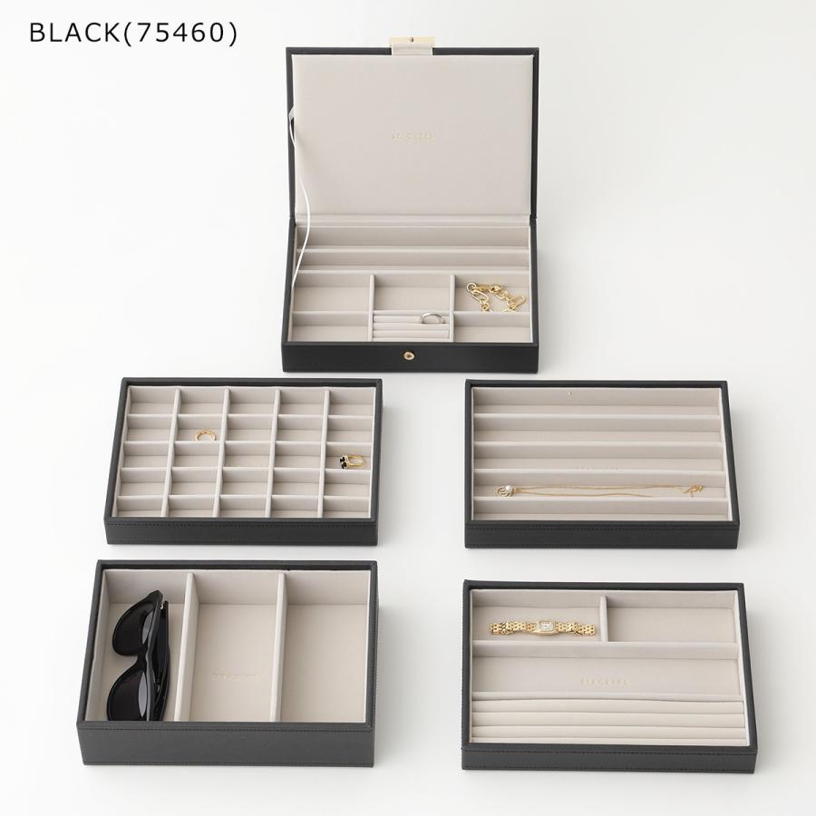 STACKERS（スタッカーズ） ジュエリーボックス 2-SET Jewellery Box 2
