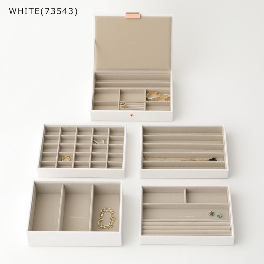 STACKERS（スタッカーズ） ジュエリーボックス 4-SET Jewellery Box 4