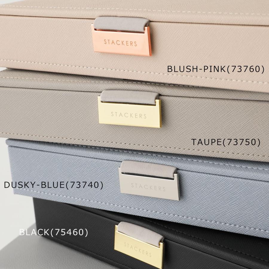 STACKERS ジュエリーボックス　アクセサリーケース　4段 楽天市場】STACKERS スタッカーズ ジュエリーボックス 4-SET