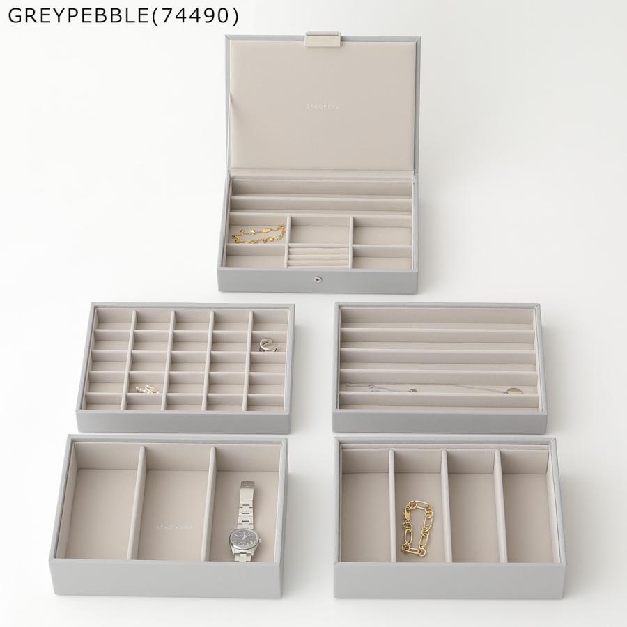 STACKERS（スタッカーズ） ジュエリーボックス 4-SET Jewellery Box 4