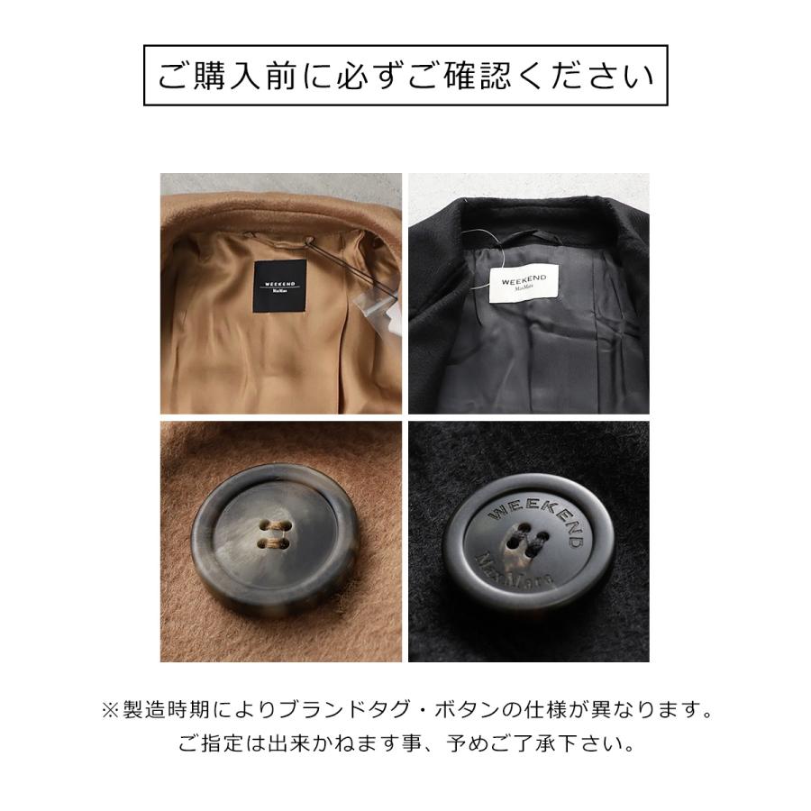 MAXMARA WEEKEND LINE（マックスマーラウィークエンドライン） WEEKEND