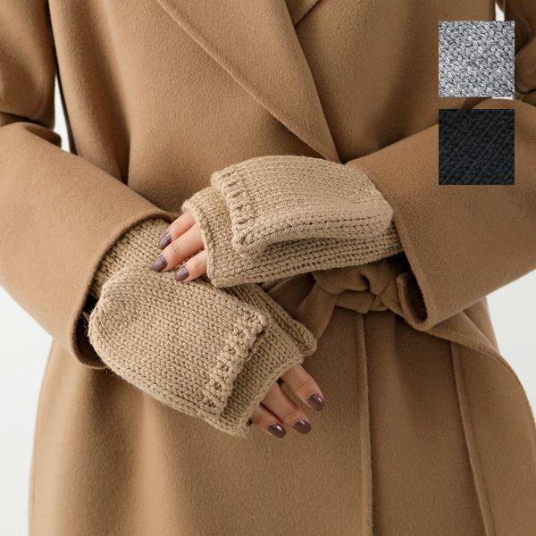 週末お値下げ！Max Mara　手袋 MAXMARA WEEKEND LINE（マックスマーラウィークエンドライン） WEEKEND