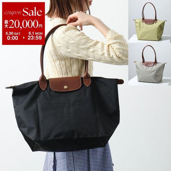 LONGCHAMP（ロンシャン） トートバッグ LE PLIAGE ル プリアージュ