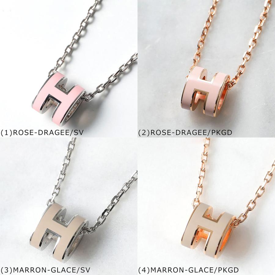 HERMES エルメス ネックレス ポップアッシュ ミニ Pop H MINI HERMES エルメス ネックレス ポップアッシュ ミニ Pop H MINI