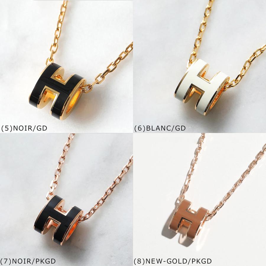 HERMES エルメス ネックレス ポップアッシュ ミニ Pop H MINI HERMES エルメス ネックレス ポップアッシュ ミニ Pop H MINI