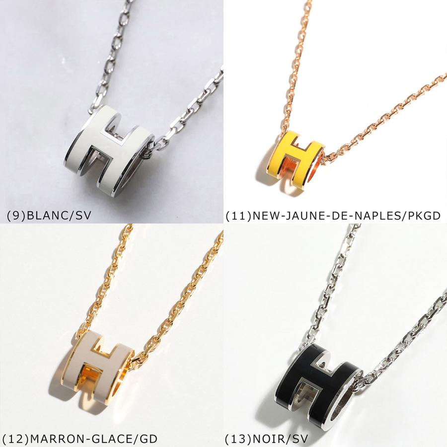 HERMES エルメス ネックレス ポップアッシュ ミニ Pop H MINI HERMES エルメス ネックレス ポップアッシュ ミニ Pop H MINI